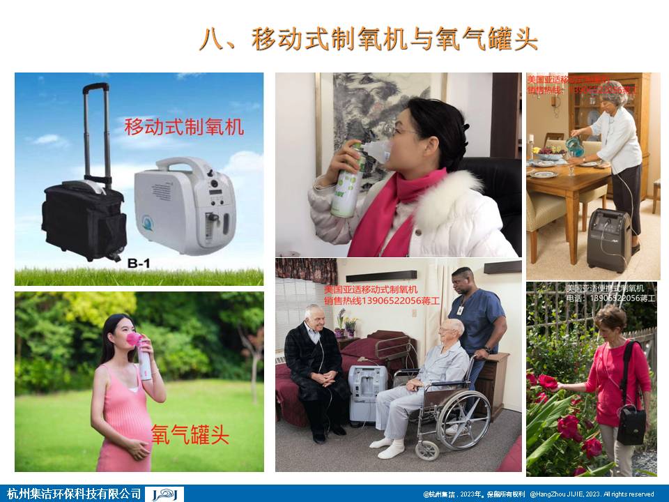幻灯片18.JPG